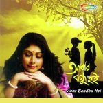 Mekhla Maity Songs MP3 Download