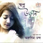 Arunima Chanda Songs MP3 Download